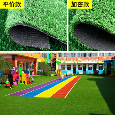 仿真草坪人工假草皮塑料人造绿色幼儿园地毯阳台户外足球场内围挡