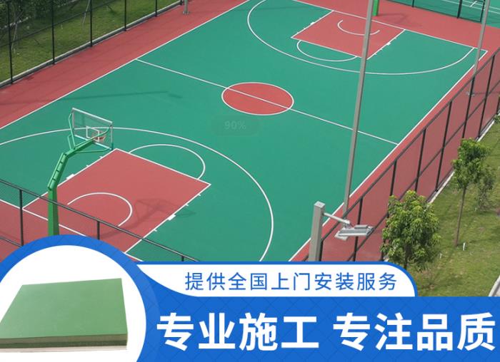 室外塑胶篮球场多少钱